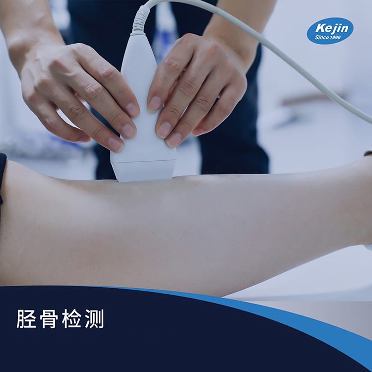 超声骨密度仪